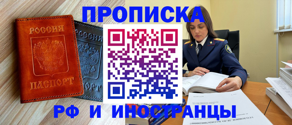 регистрация для школы в Великом Устюге