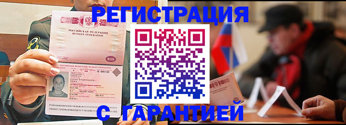 прописка поиск в Великом Устюге